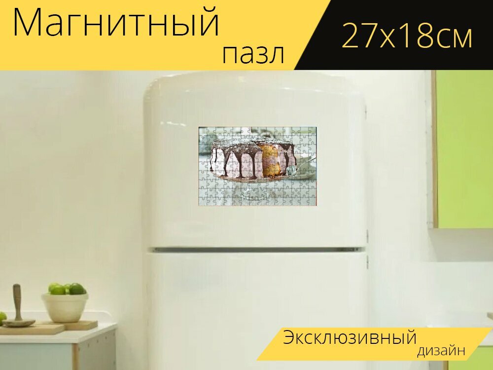 Магнитный пазл "Торт, шеф кондитер, сладкий" на холодильник 27 x 18 см.