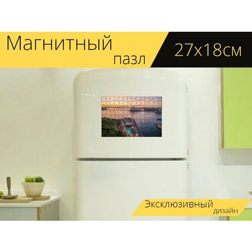 Магнитный пазл Сиднейская опера, сидней, австралия на холодильник 27 x 18 см. магнитный пазл сидней сиднейская опера австралия на холодильник 27 x 18 см