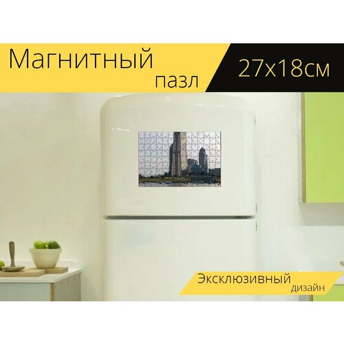 Магнитный пазл Пейзаж, город, река на холодильник 27 x 18 см.