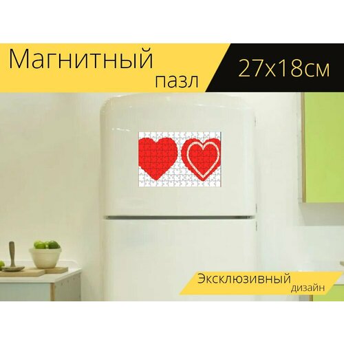 Магнитный пазл Сердце, романтический, красный на холодильник 27 x 18 см. магнитный пазл лепестки красный сердце на холодильник 27 x 18 см