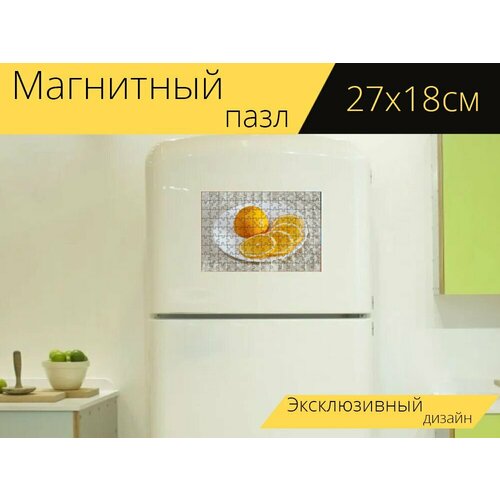 Магнитный пазл Лимон, фрукты, резанный на холодильник 27 x 18 см.
