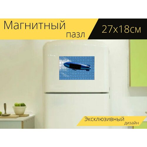 Магнитный пазл Дирижабль, воздушный корабль, воздушный шар на холодильник 27 x 18 см. магнитный пазл воздушный шар горячий воздуха на холодильник 27 x 18 см