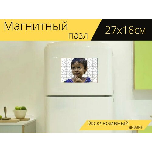 Магнитный пазл Девочка, ребенок, молодая девушка на холодильник 27 x 18 см. магнитный пазл девочка девушка в свитере зима на холодильник 27 x 18 см