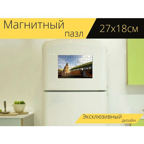 Магнитный пазл Анталья, поезд, метро на холодильник 27 x 18 см. магнитный пазл метро метрополитен поезд на холодильник 27 x 18 см