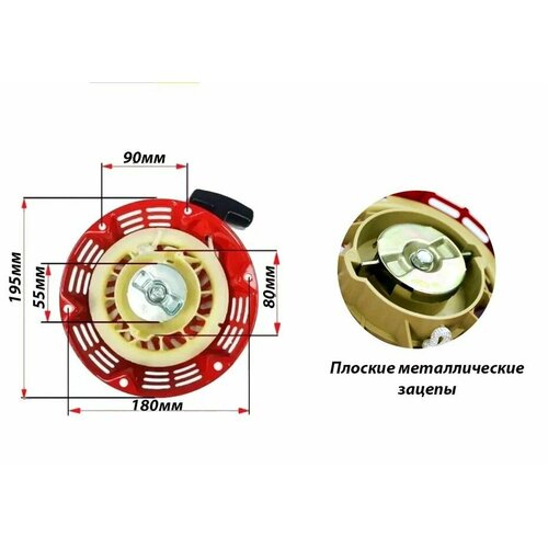 Стартер для мотоблока Пахарь TCP-1000-3PH