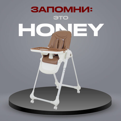 фото Стол-стул mowbaby "honey" rh600 beige