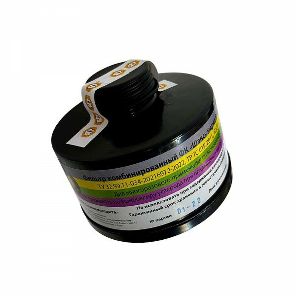фото Фильтр комбинированный ФК "Шанс" марки B1E1K1SXCOP2