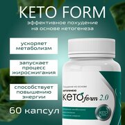 Жиросжигатель Кетоформ, таблетки для похудения, для снижения веса. Ketoform для мужчин и женщин, капсулы