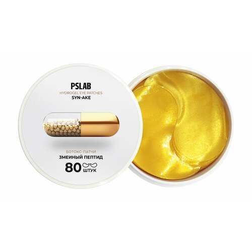 Гидрогелевые ботокс-патчи против морщин в области глаз со змеиным пептидом PS Lab Syn-Ake Hydrogel Eye Patches 358 млгр 1446₽
