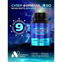 Бустер тестостерона "Алтайский нектар" аргинин и ликопин