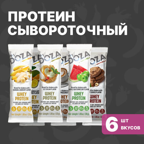 Протеин сывороточный ProDOZA Whey Protein Shake SummerMix, 6 шт. по 30 г.