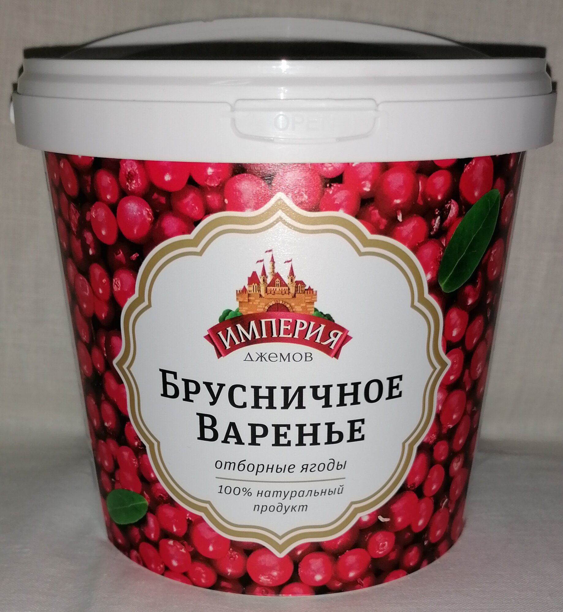 Варенье из брусники Империя джемов (брусничное), 1кг в ведерке