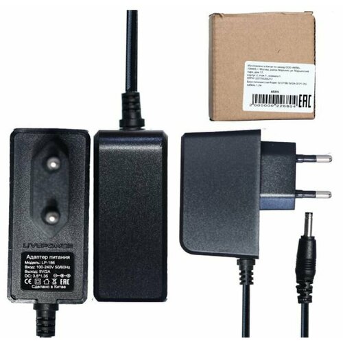 Блок питания 5V 2A 35 135 Live-Power LP-186 LP186 кабель 12m 33000₽