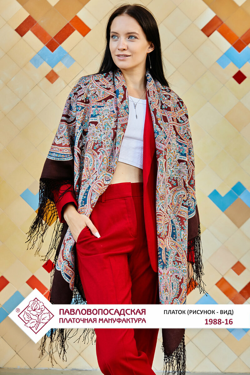 Платок Павловопосадская платочная мануфактура 