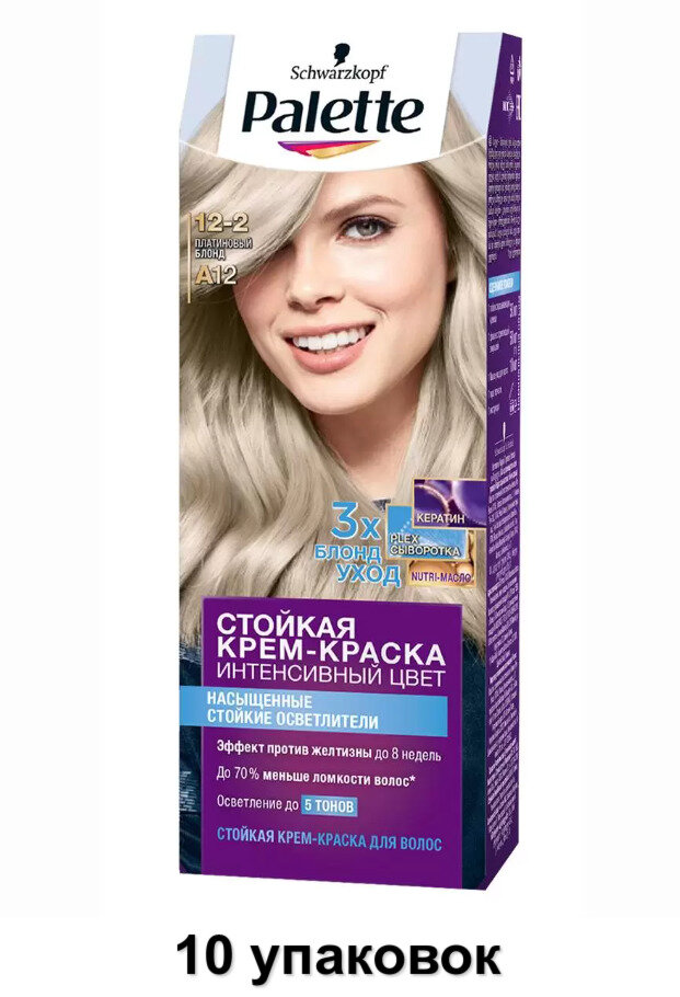 фото Palette Крем-краска стойкая для волос Intensive Color 12-2 Платиновый блонд, 110 мл, 6 шт