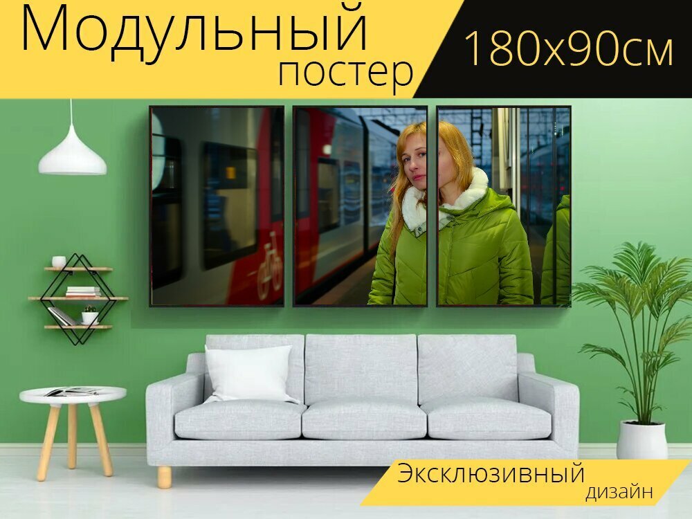 Модульный постер "Поезд, метро, состав" 180 x 90 см. для интерьера