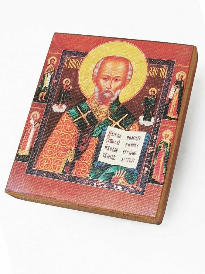 Икона Святой Николай Чудотворец, под старину, 15х17 см