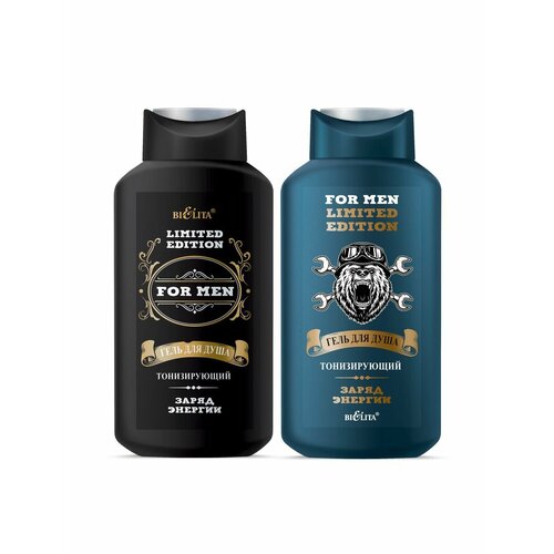Гель для душа Мужской 400мл For Men.Limited Edition