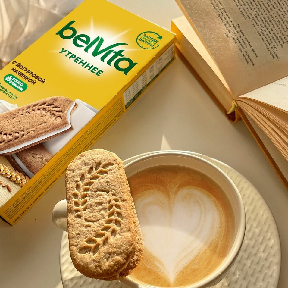 Печенье Belvita Утреннее со злаками и йогуртовой начинкой 253г х 2шт - фотография № 5