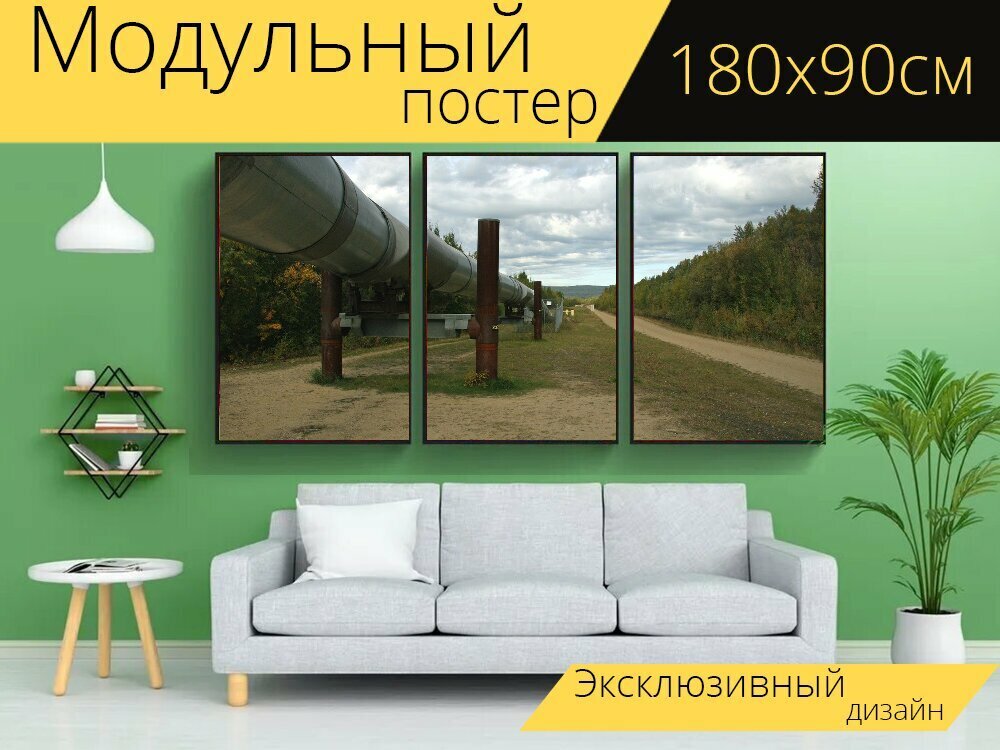 Модульный постер "Аляска, аляска конвейер, масло" 180 x 90 см. для интерьера
