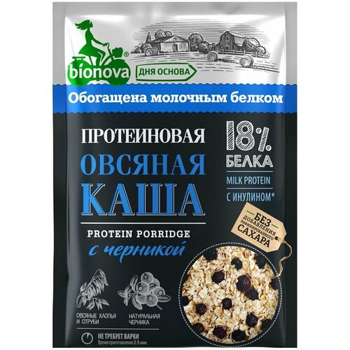 Каша овсяная Bionova Протеиновая с черникой 40г х 3шт