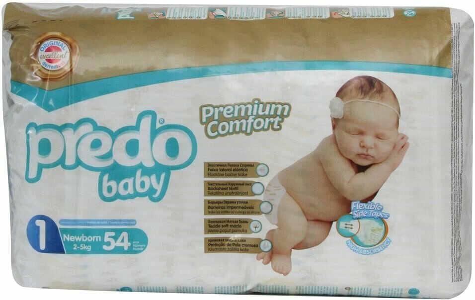 Подгузники Predo baby №1 2-5кг 54шт х 3шт