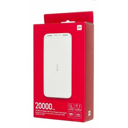 портативный аккумулятор xiaomi mi power bank 20000 белый упаковка коробка Портативный аккумулятор Mi Power Bank Fast Charge, 20000 mAh, белый, упаковка: коробка