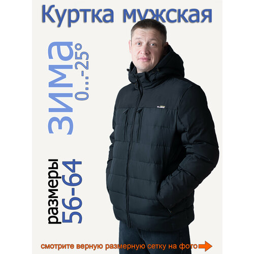 фото Куртка , размер 56, черный zp