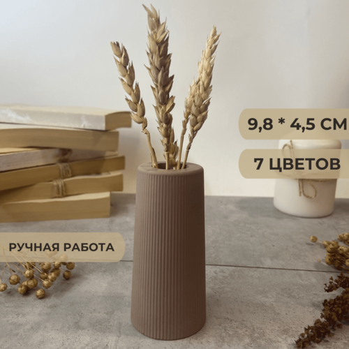коричневый