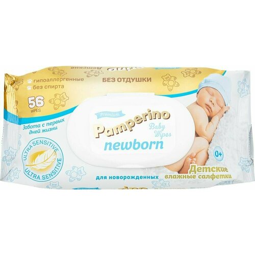 Салфетки влажные Pamperino Newborn детские 56шт