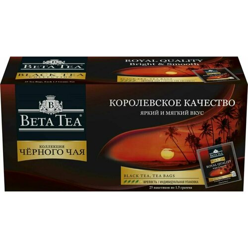 Чай черный Beta Tea Королевское качество 25*1.5г х 2шт