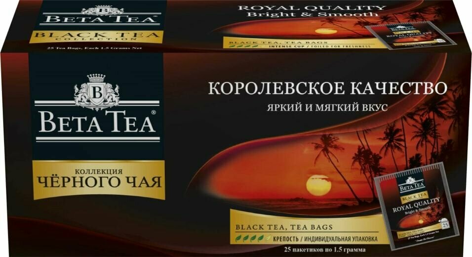 Чай черный Beta Tea Королевское качество 25*1.5г - фото №1