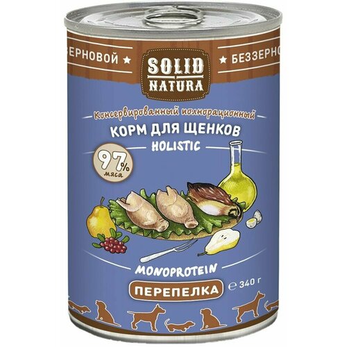 фото Влажный корм для щенков solid natura holistic перепёлка, упаковка 3 шт х 340 г