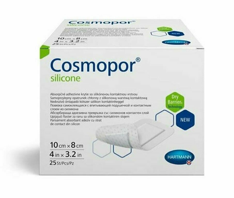 Пластыри на рану Cosmopor Silicone повязки ранозаживляющие 10х8см