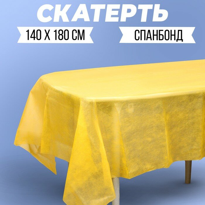 Скатерть 