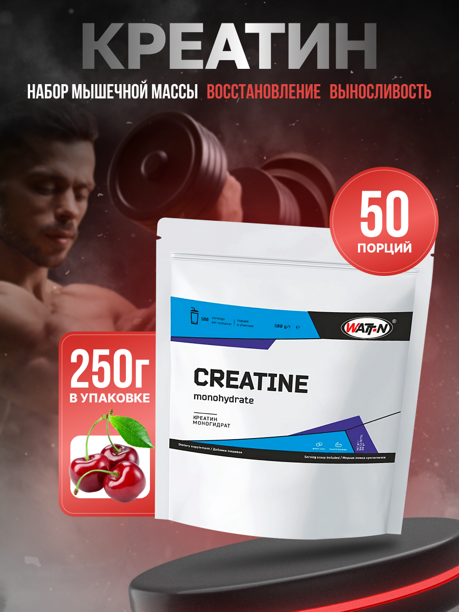 WATT NUTRITION Creatine Monohydrate /  , 250 , 