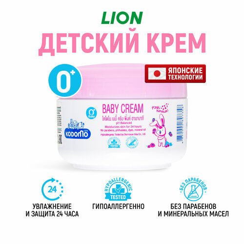 LION Kodomo Детский крем для тела с 0 месяцев с розовой камелией и витамином Е, 100 мл
