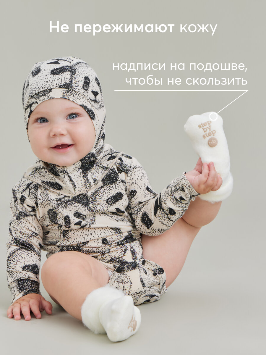 Носки Happy Baby