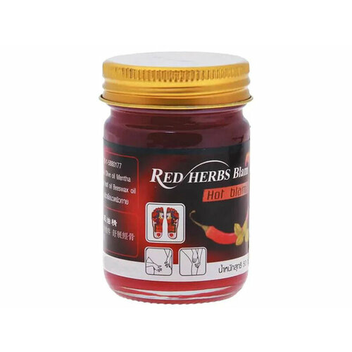 Бальзам Green Herb NVL Red Colour Herbs Balm 50g 10704