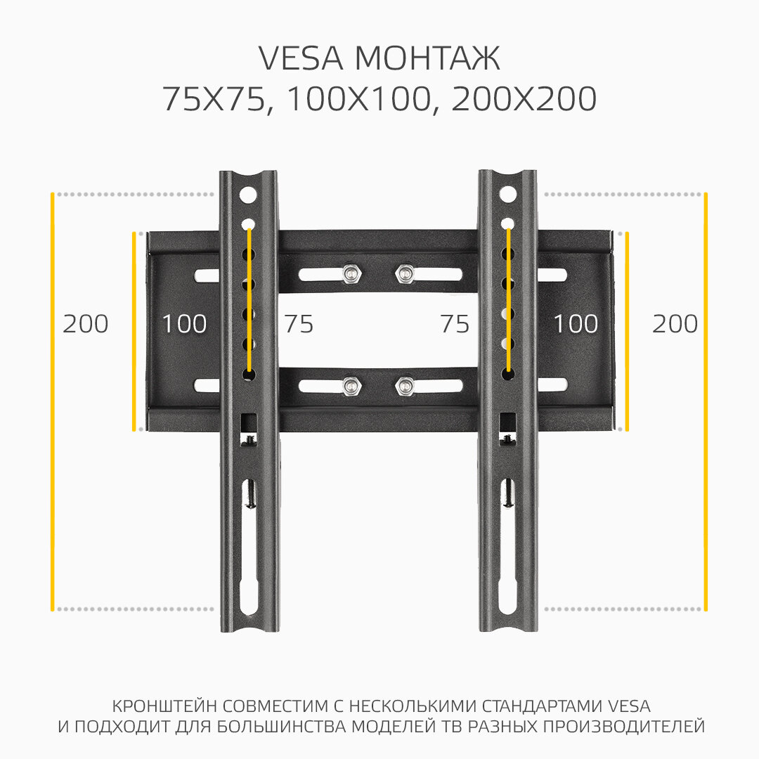 Кронштейн для телевизора Harper TVM-1742 (макс. 30кг) - фото №3