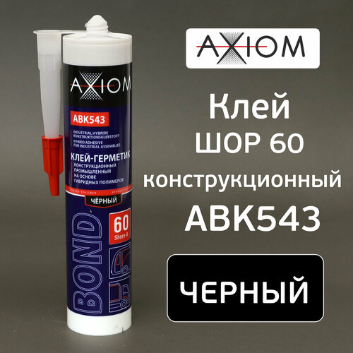 конструкционный промышленный клей герметик axiom abk543 Клей гибридный AXIOM (290мл; ШОР 60; черный) конструкционный полимерный высокомодульный герметик