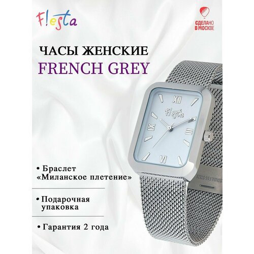 фото Наручные часы fiesta наручные часы fiesta "french grey", белый, серебряный