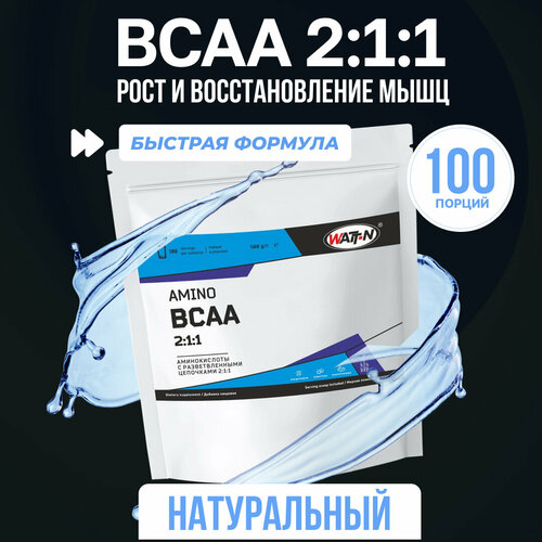 WATT NUTRITION BCAA 2:1:1 500 гр. натуральный bcaa myprotein essential 2 1 1 натуральный 500 гр