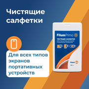 Салфетки Filum Primo CLN-T1005 для планшетов, ноутбуков и мобильных телефонов, 100 шт