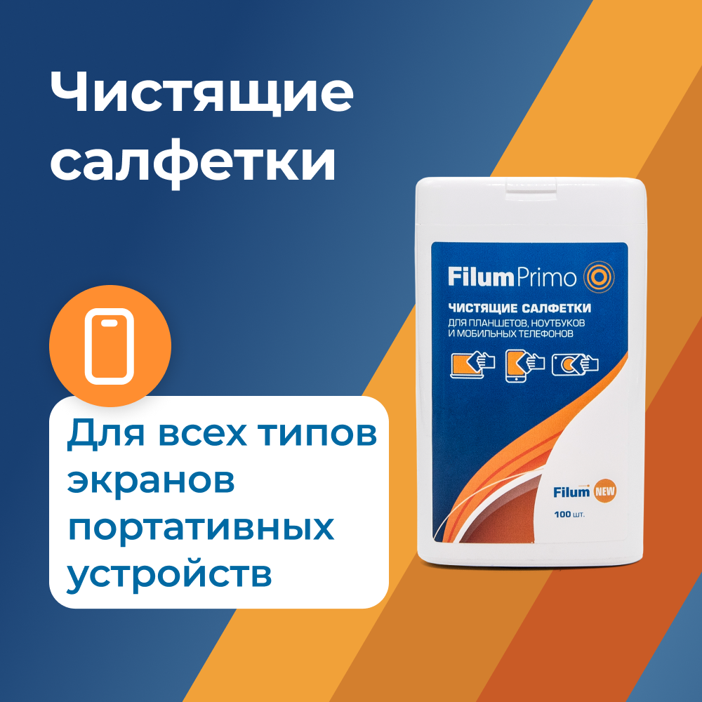 Filum Primo CLN-T1005 влажные салфетки 100 