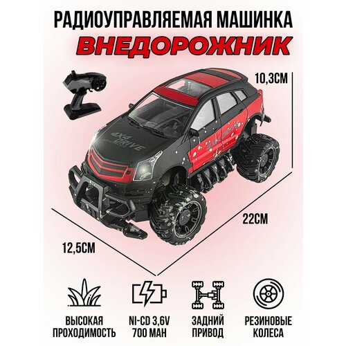 Радиоуправляемый джип MUD Off-Road 4X4 Red 2.4G