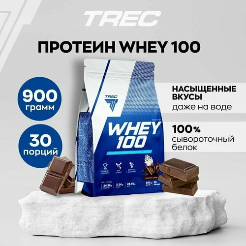 Протеин сывороточный 900 гр для набора мышечной массы Trec Nutrition Whey 100, вкус: шоколад