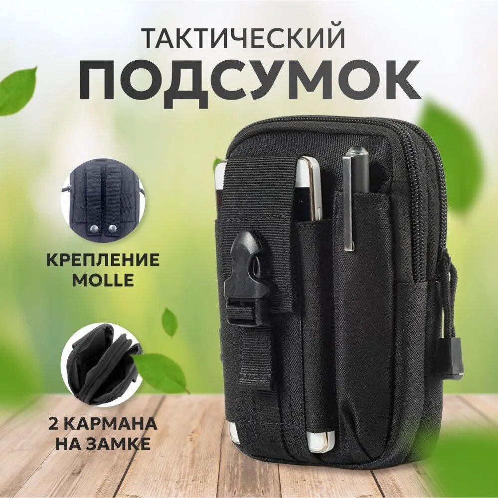 Аптечка подсумок molle тактический на пояс (серо-коричневый)