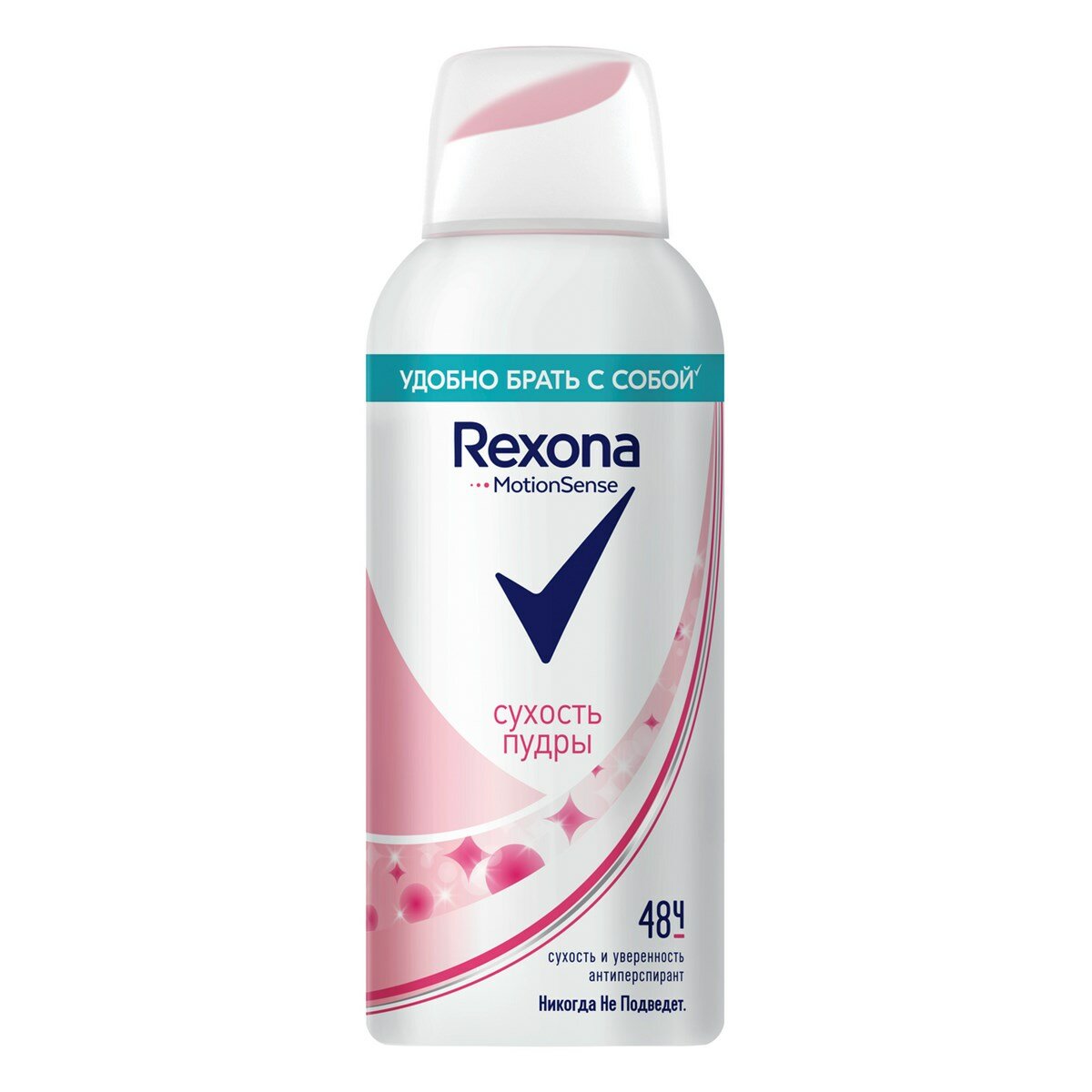 Антиперспирант-аэрозоль Rexona сухость пудры, 100мл