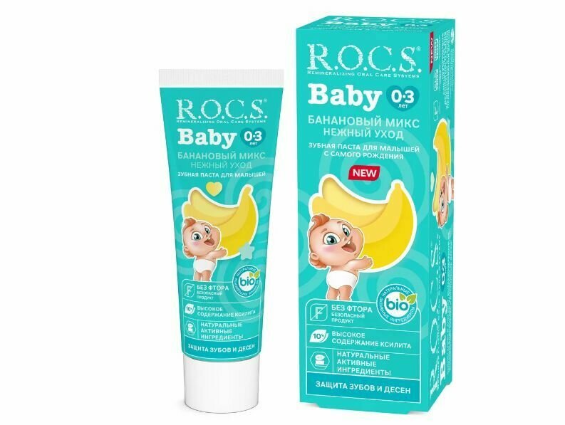 R.O.C.S. Baby Зубная паста Нежный уход, Банановый микс, 45 г